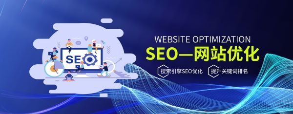 余杭区网站建设多方需求统一：如何协调各部门决策诉求