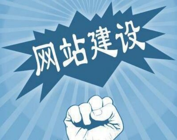 余杭区网站开发如何选对服务商 本地企业必看指南